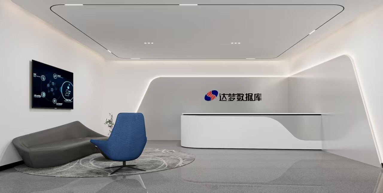 上海達夢數(shù)據(jù)有限公司辦公室裝修案例效果圖